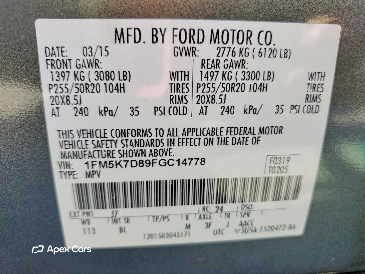 Ford Explorer 2015