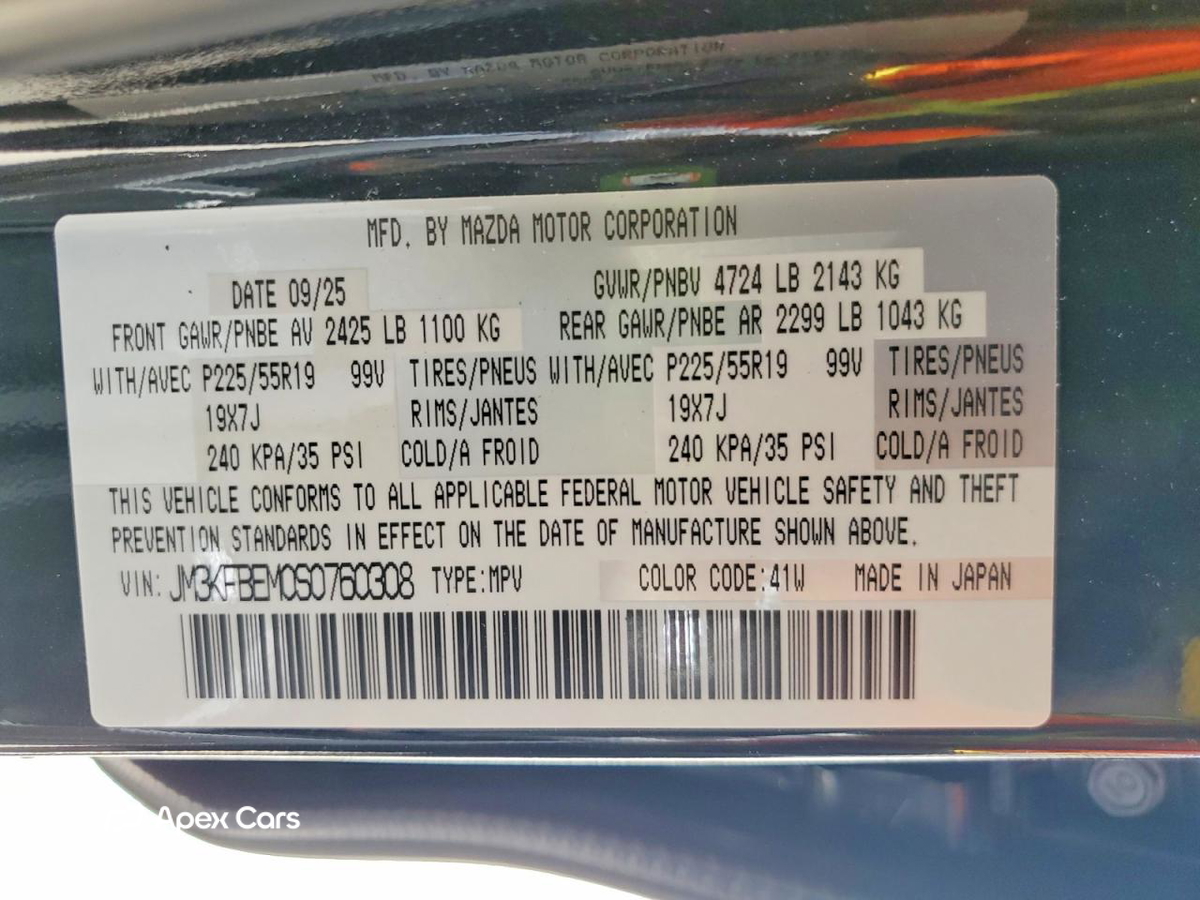 Mazda CX-5 2025