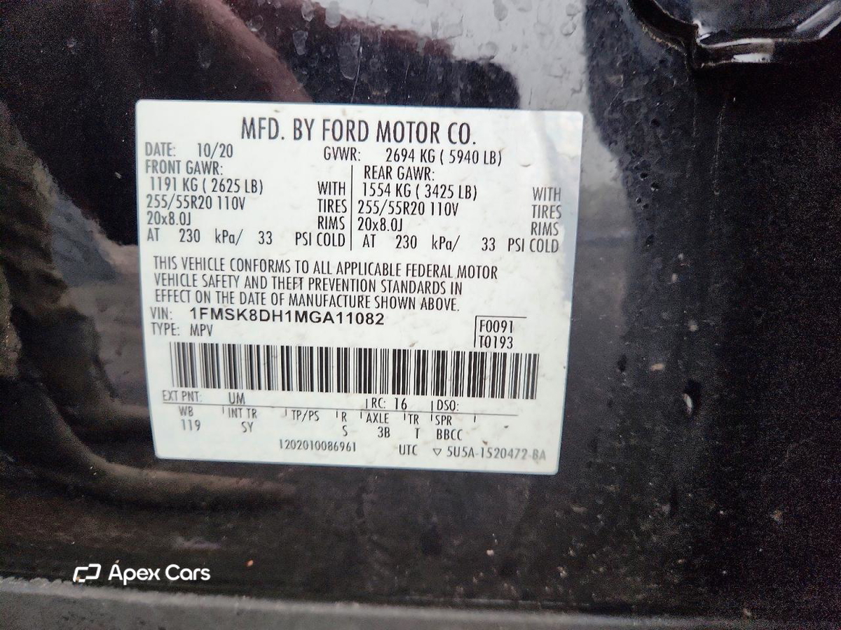 Ford Explorer 2021