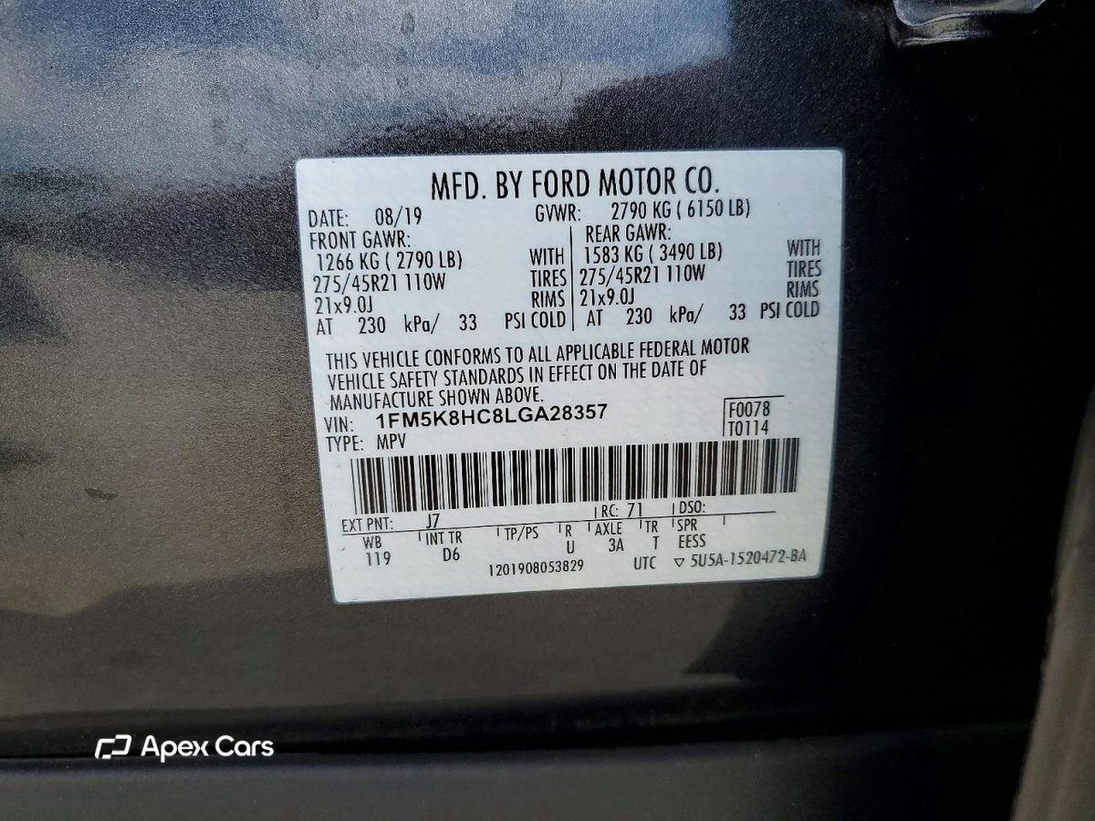 Ford Explorer 2020
