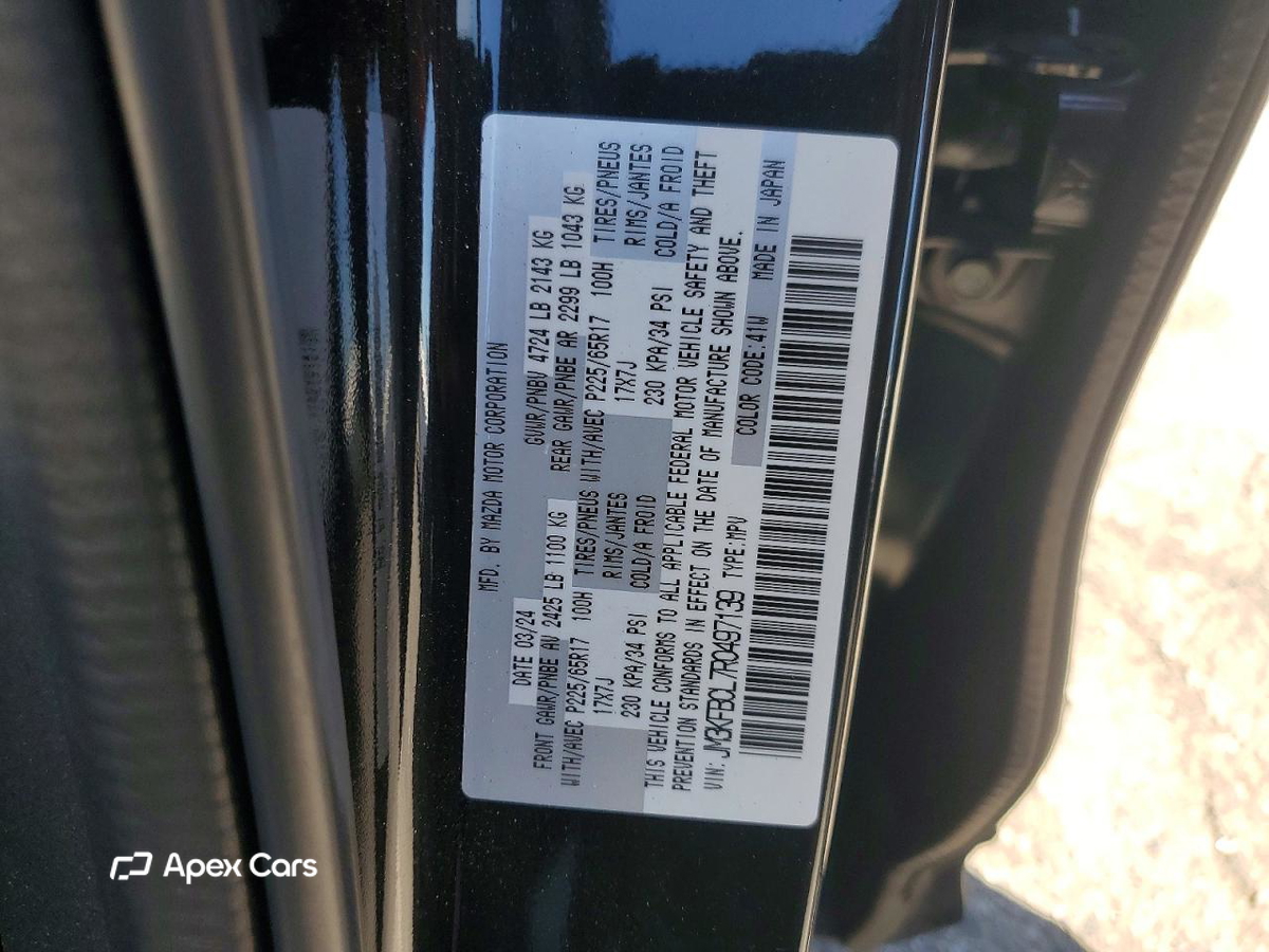 Mazda CX-5 2024