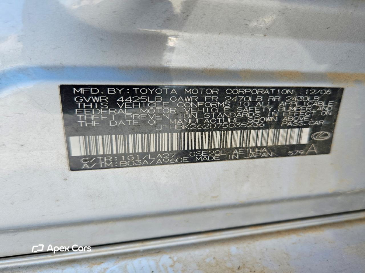 Lexus IS 2007