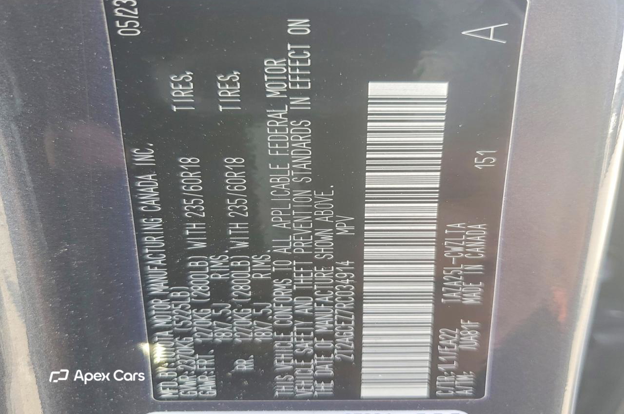 Lexus NX 2024