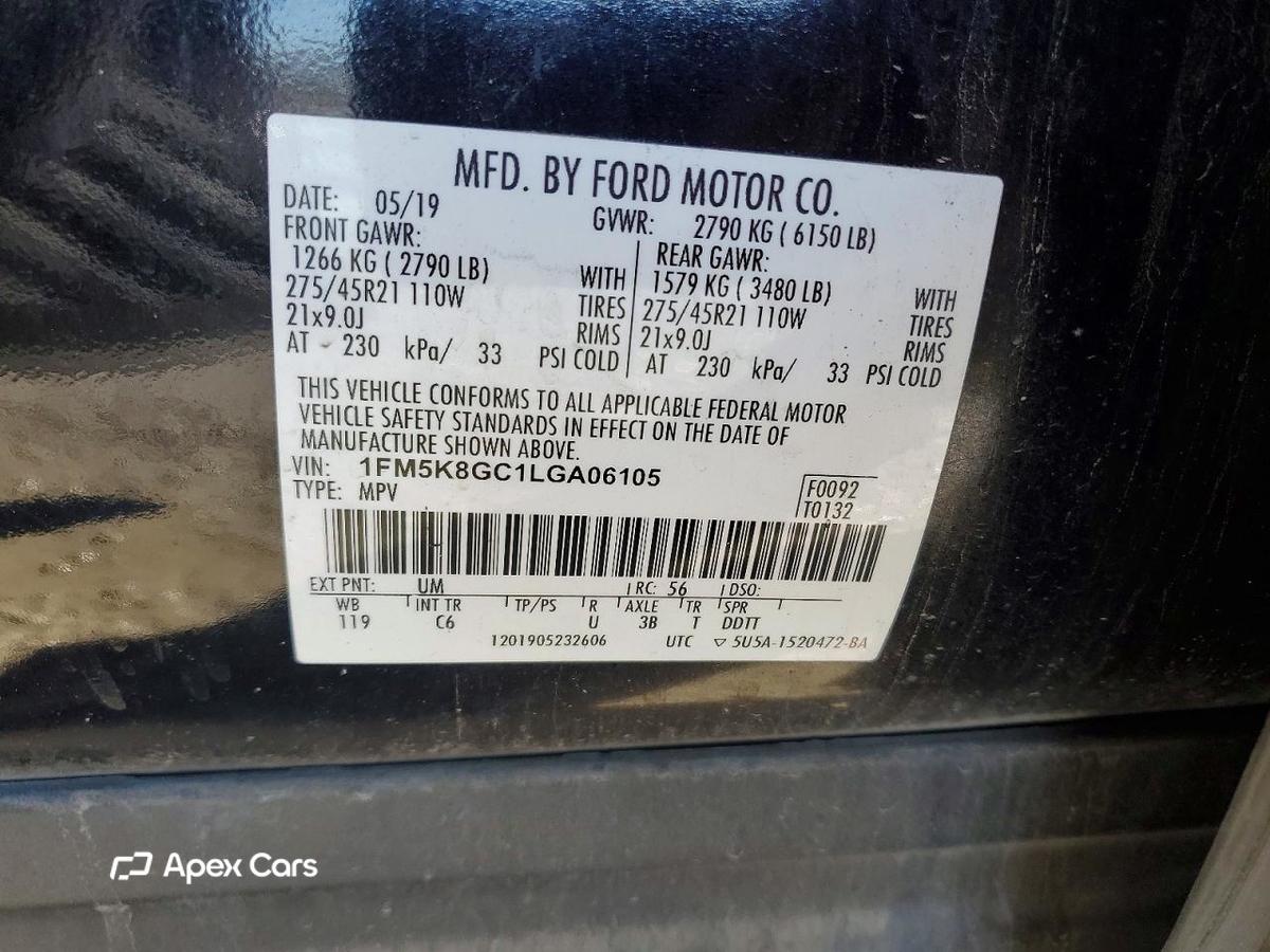 Ford Explorer 2020