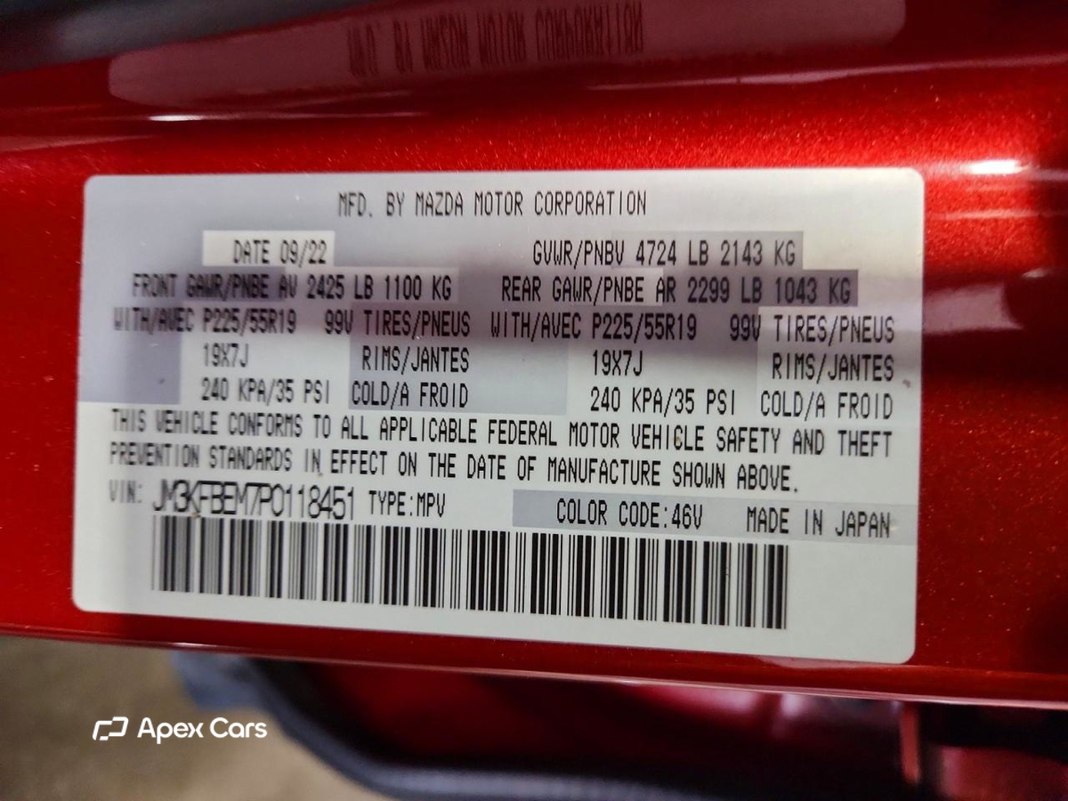 Mazda CX-5 2023