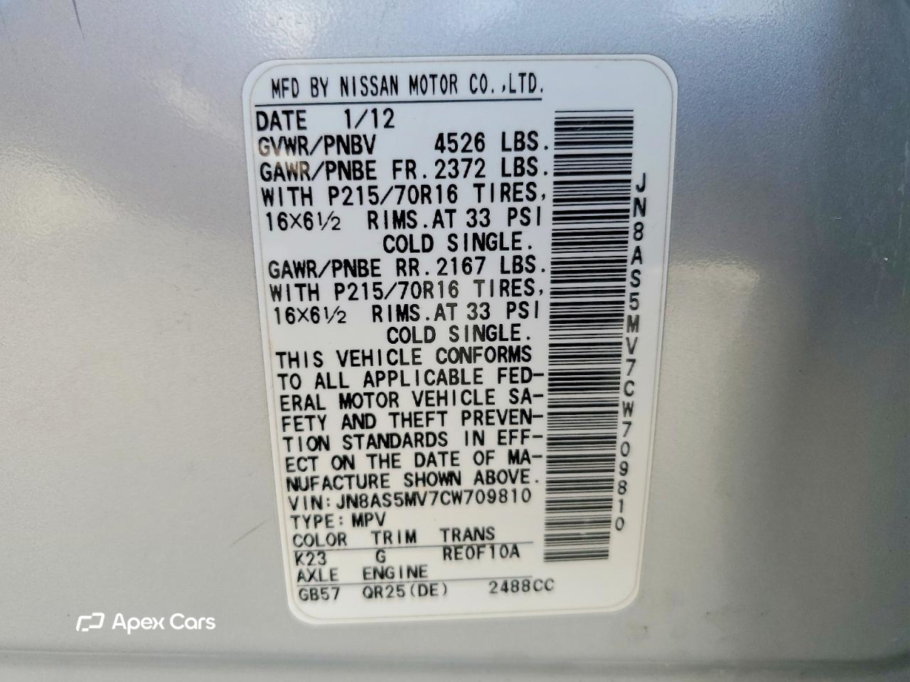 Nissan Rogue 2012