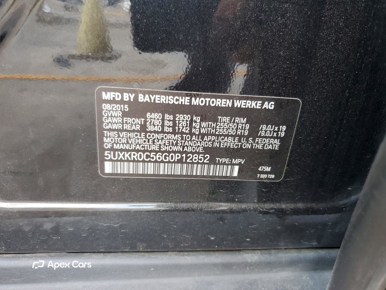 BMW X5 2016