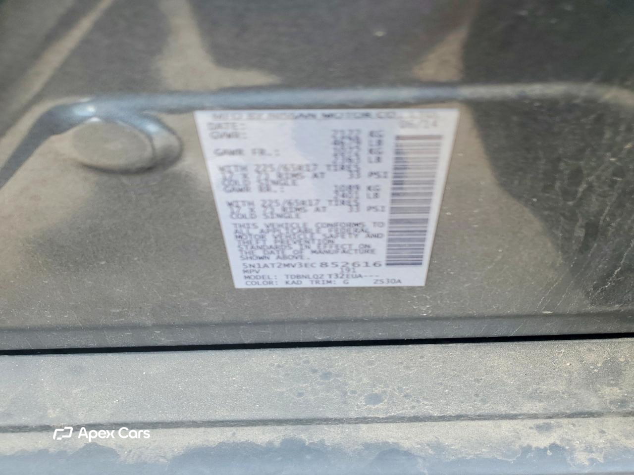 Nissan Rogue 2014