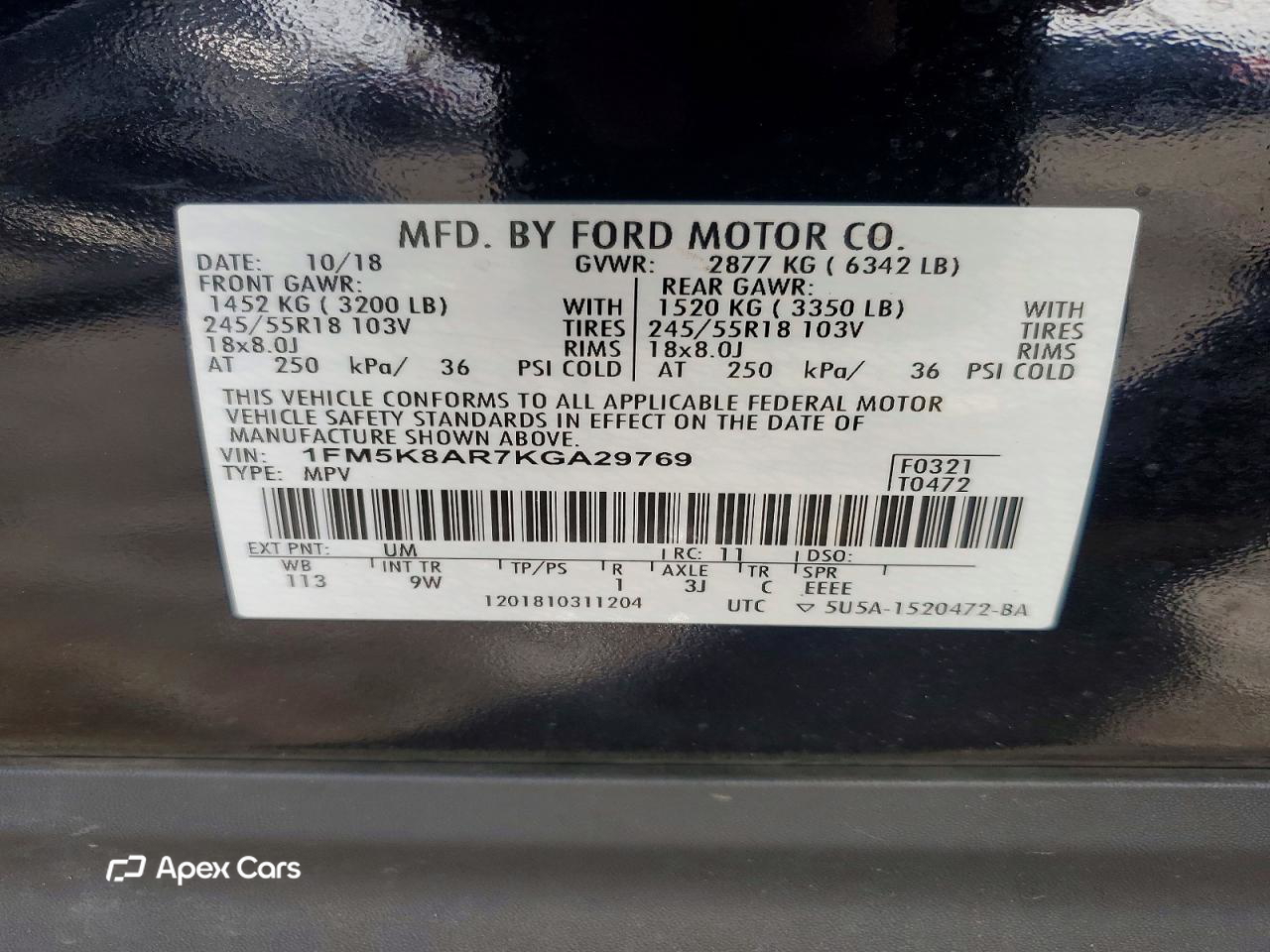 Ford Explorer 2019