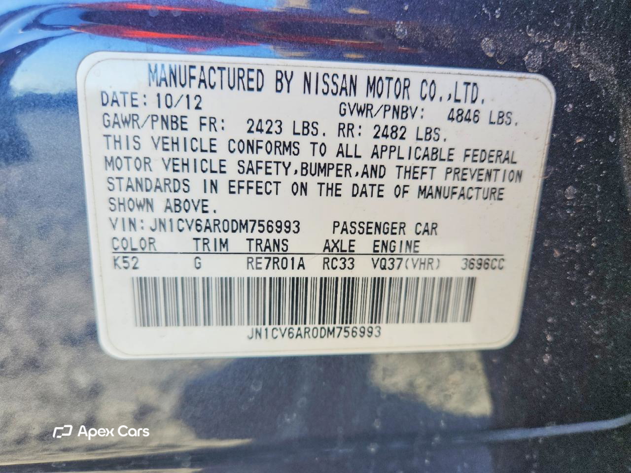 Infiniti G 2013