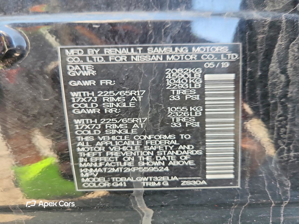 Nissan Rogue 2019