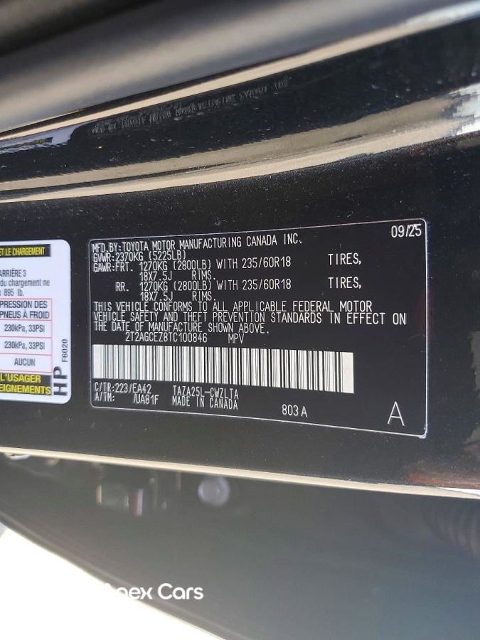 Lexus NX 2026