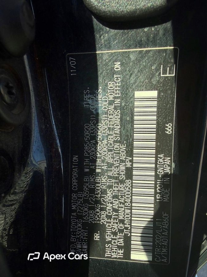 Lexus LX 2008
