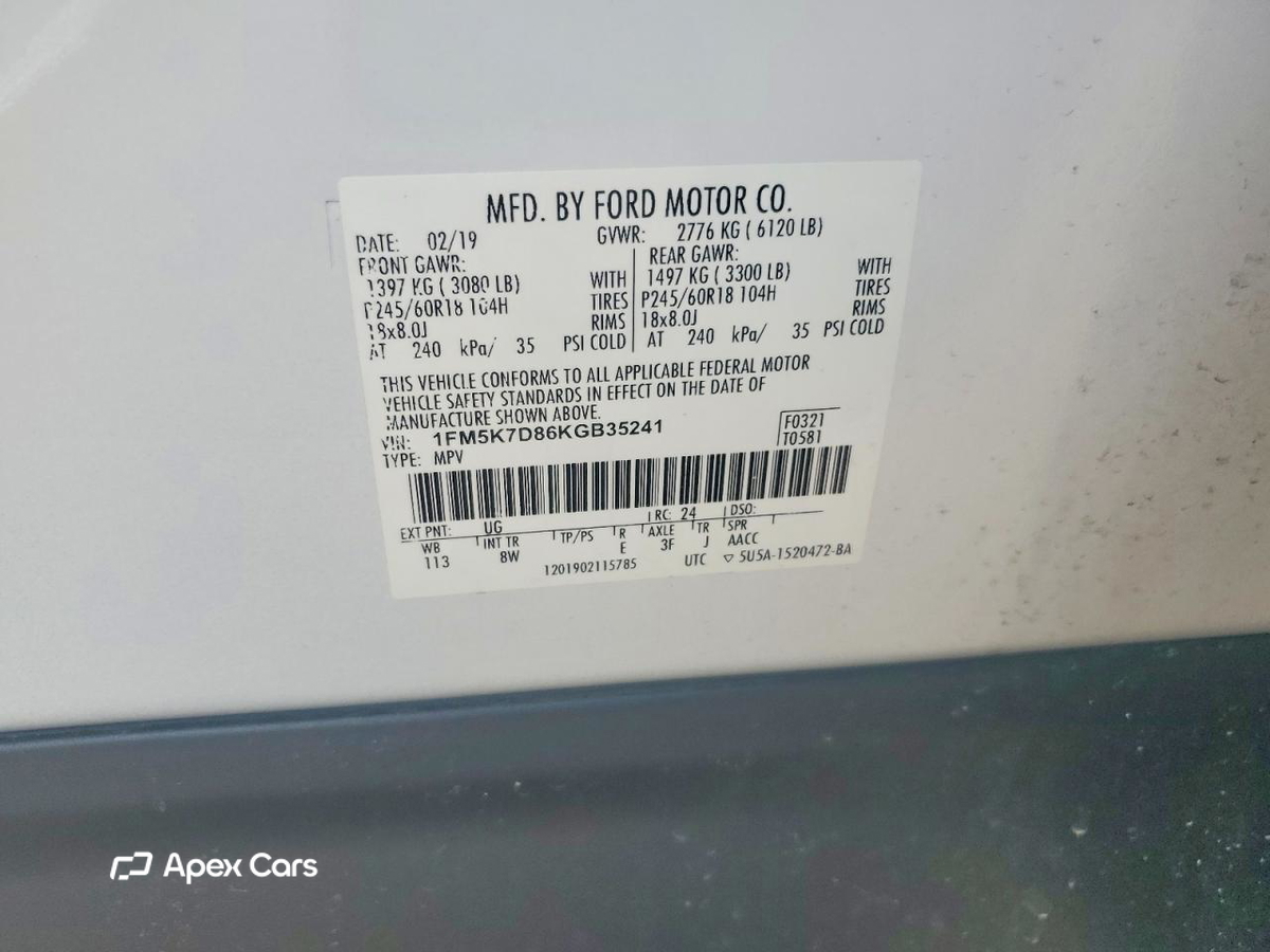 Ford Explorer 2019