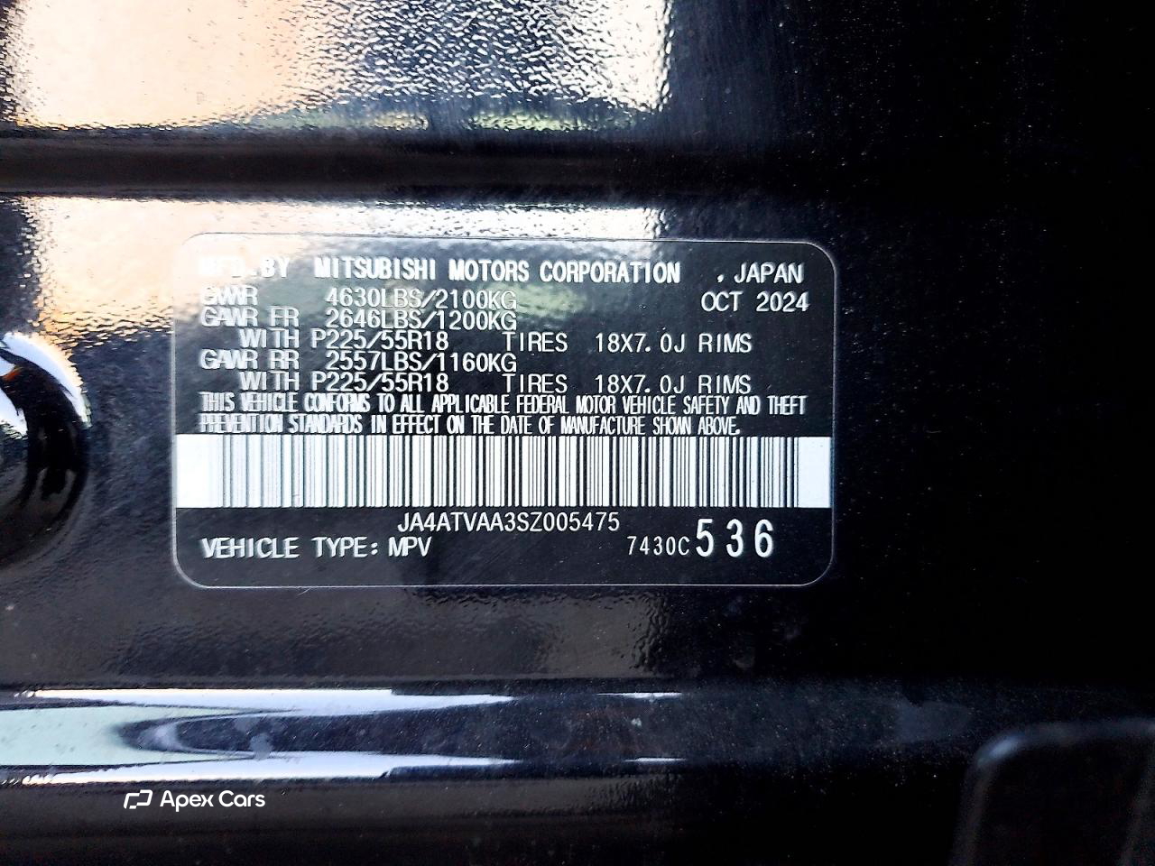 Mitsubishi Eclipse Cross 2025