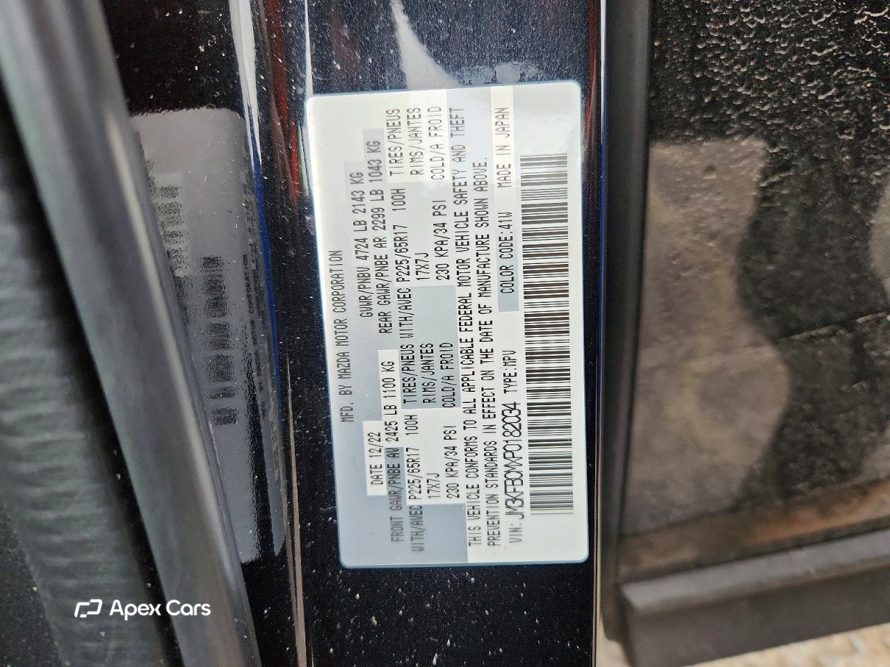 Mazda CX-5 2023
