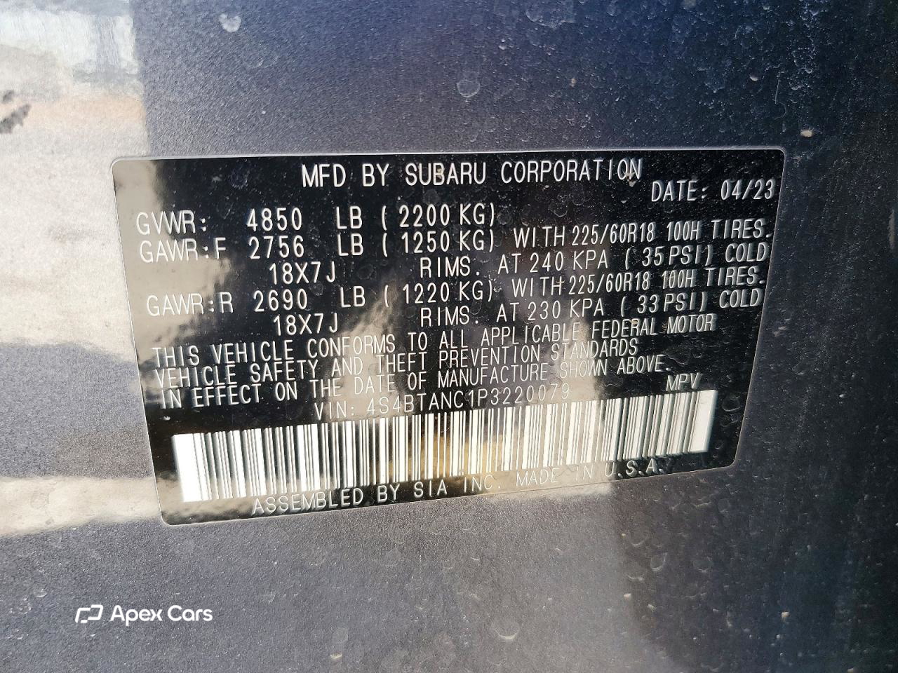 Subaru Outback 2023