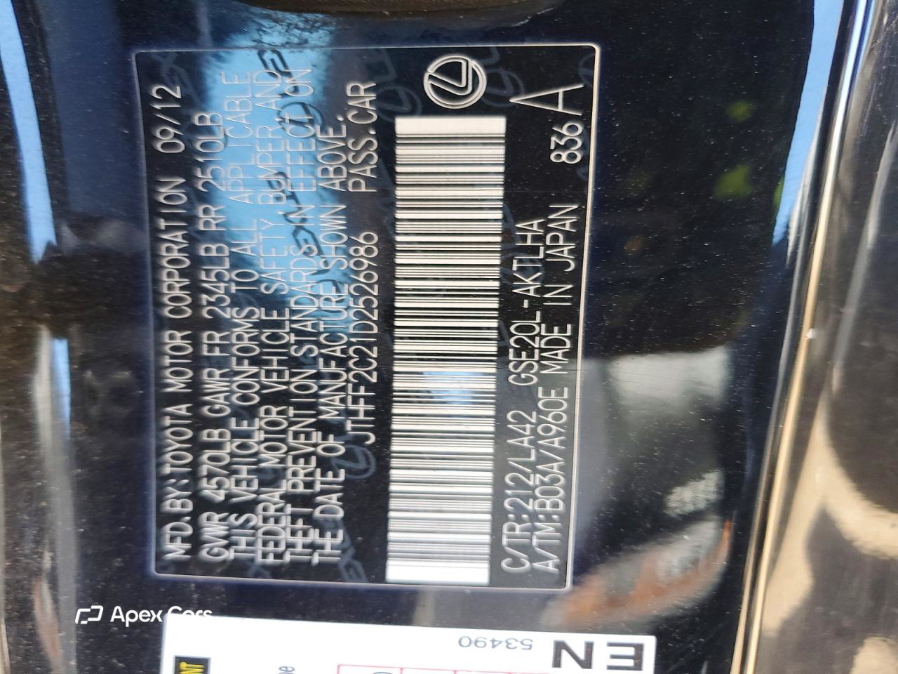 Lexus IS 2013