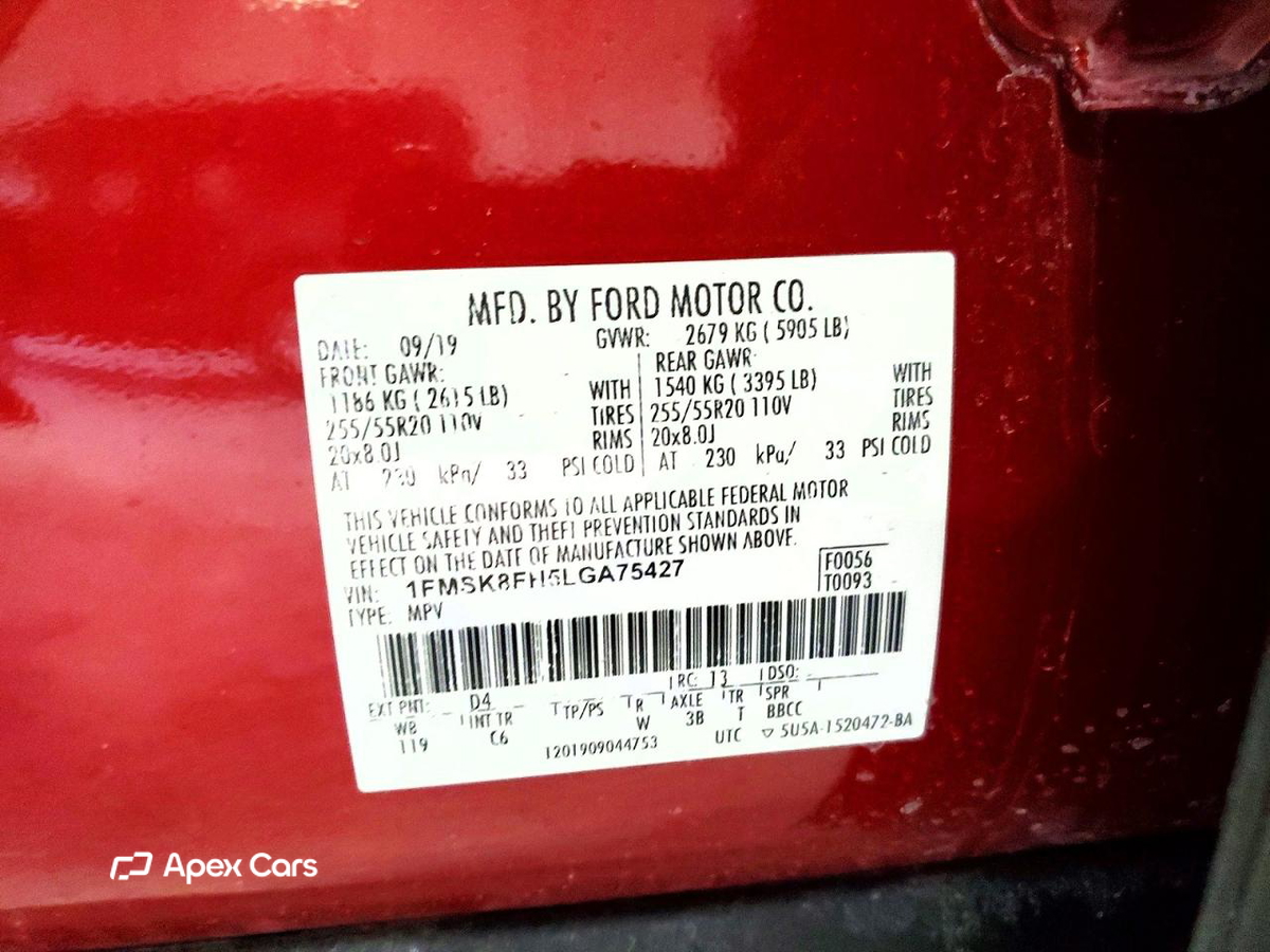Ford Explorer 2020
