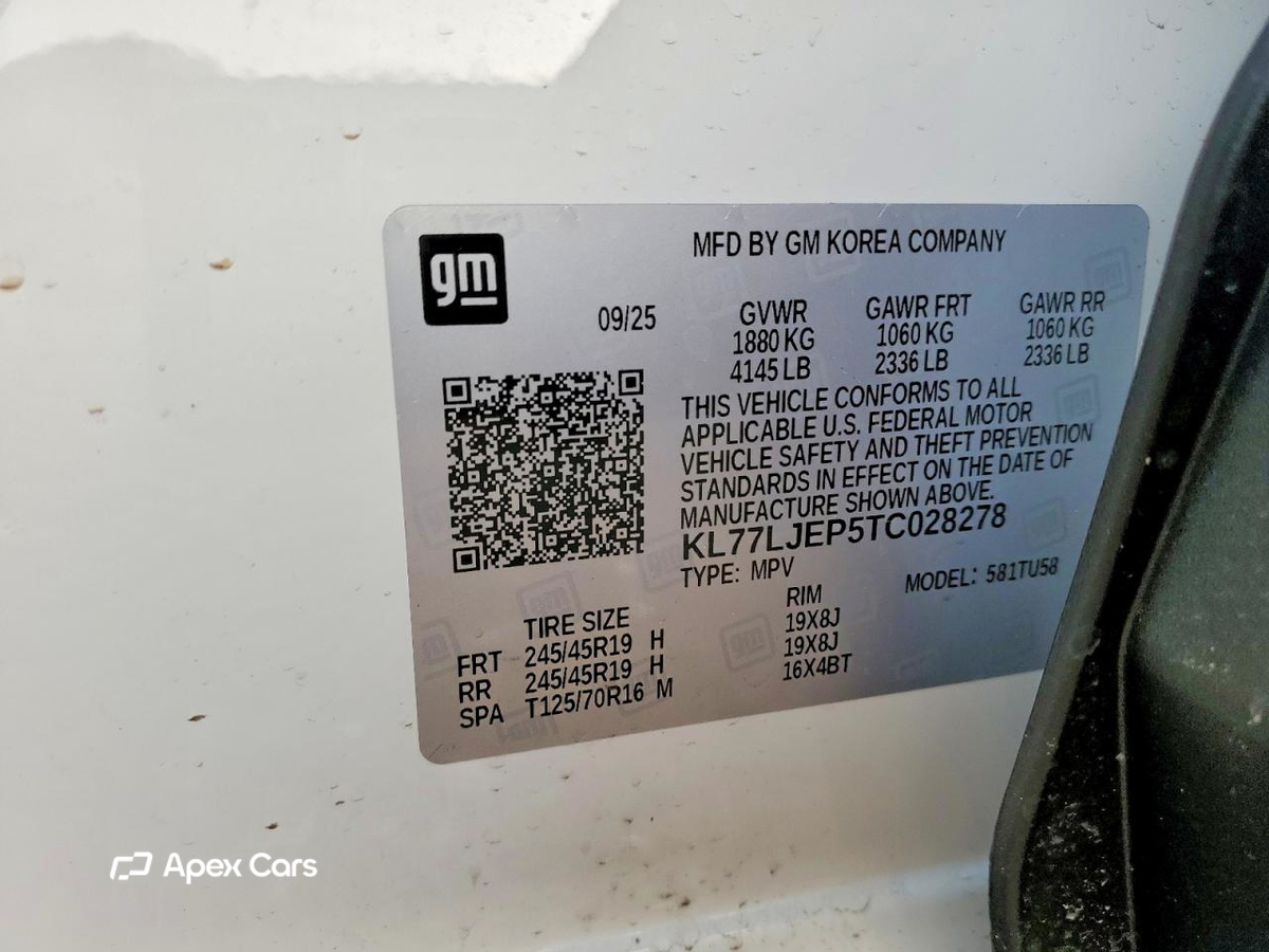 Chevrolet Trax 2026