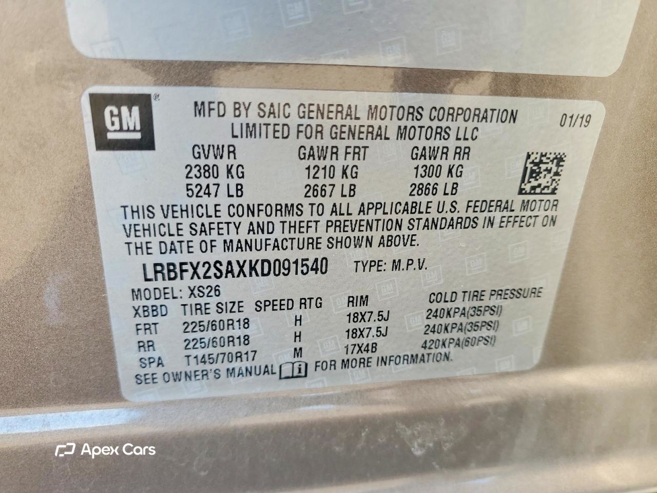 Buick Envision 2019