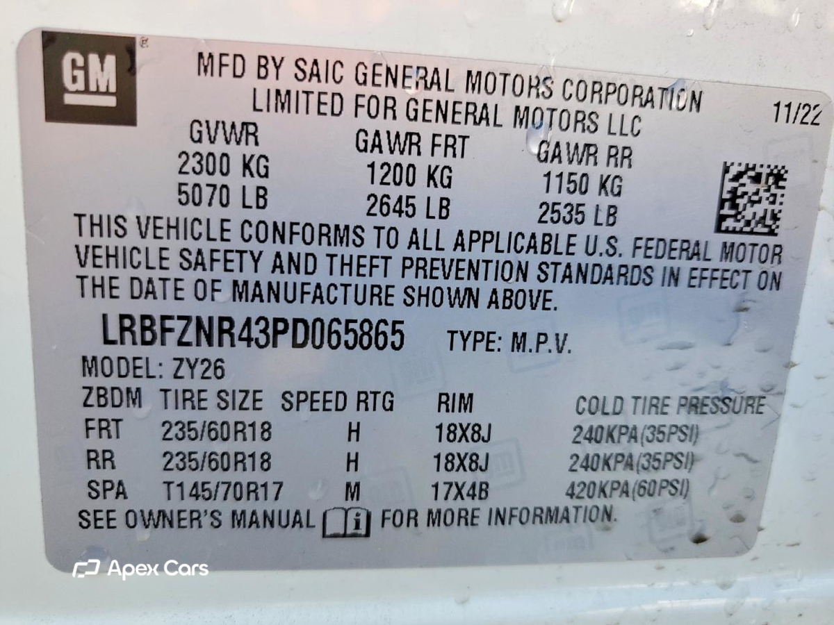 Buick Envision 2023