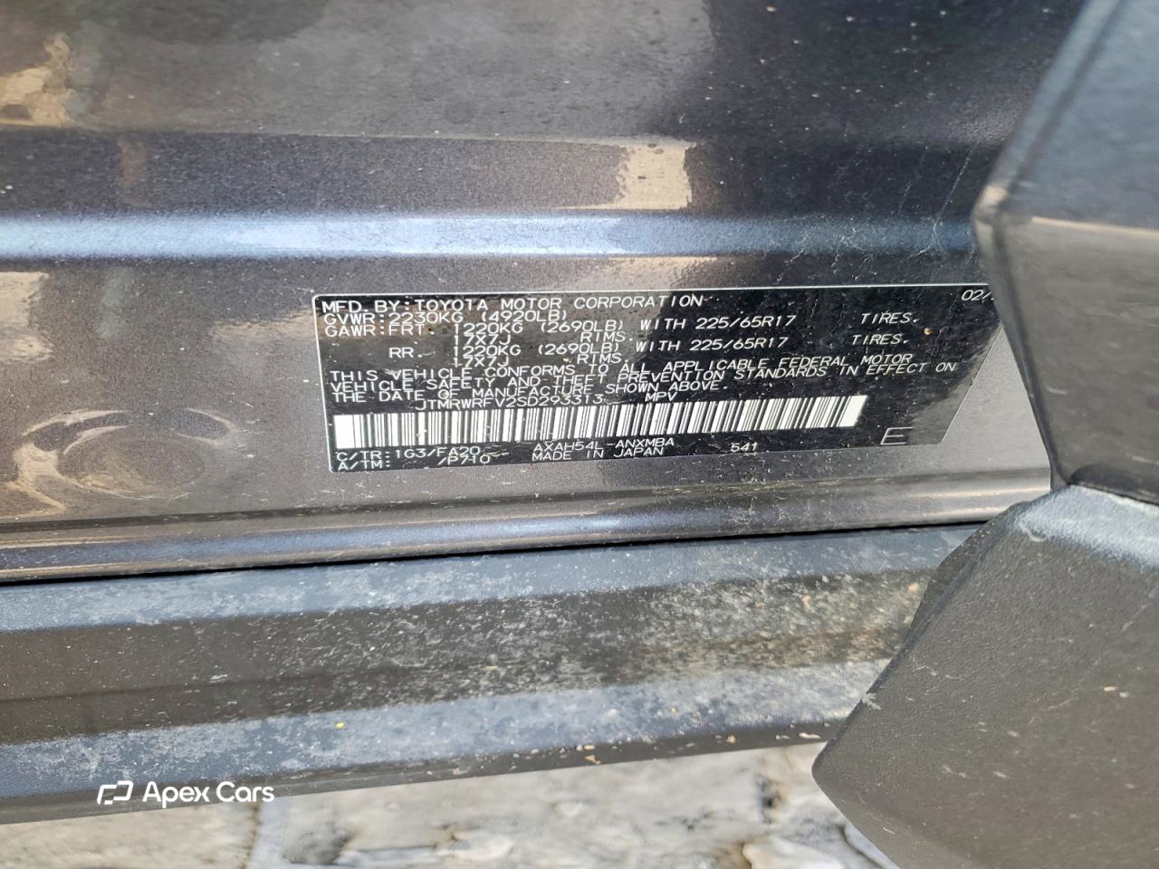 Toyota RAV 4 2025