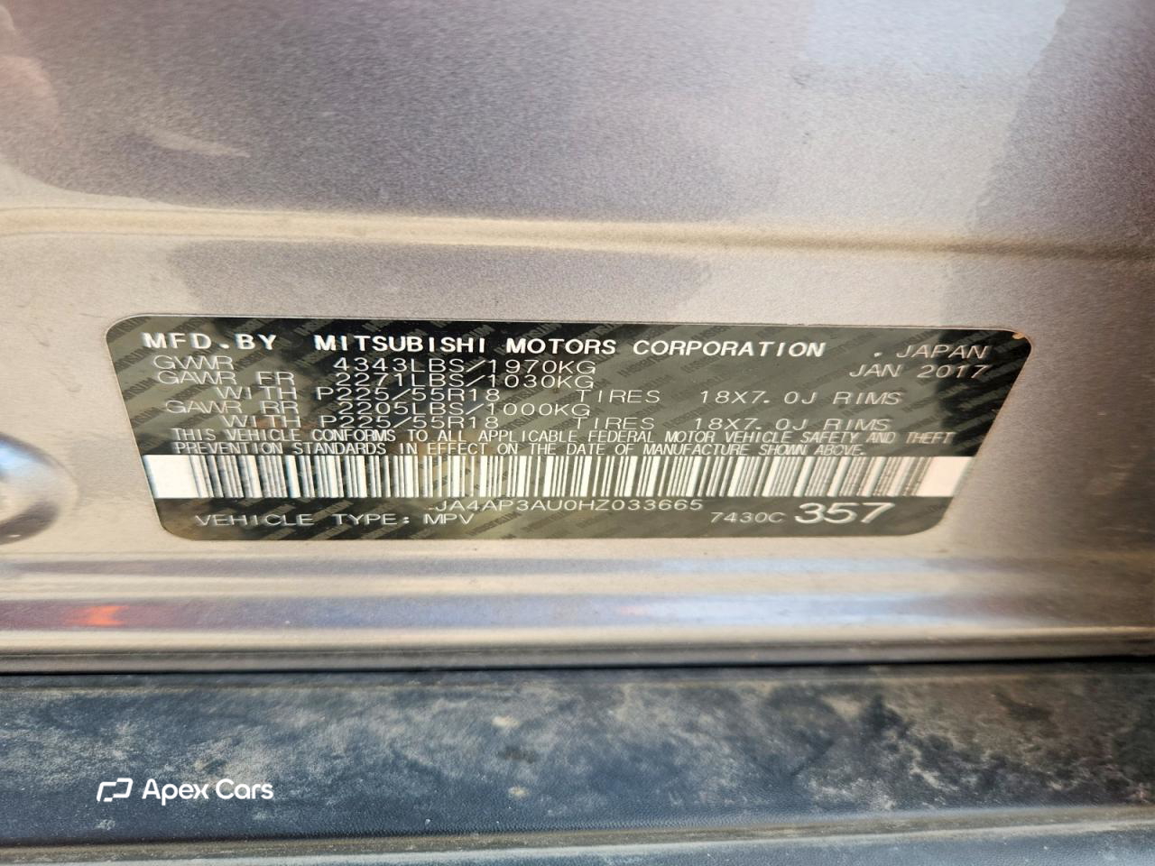 Mitsubishi Outlander 2017