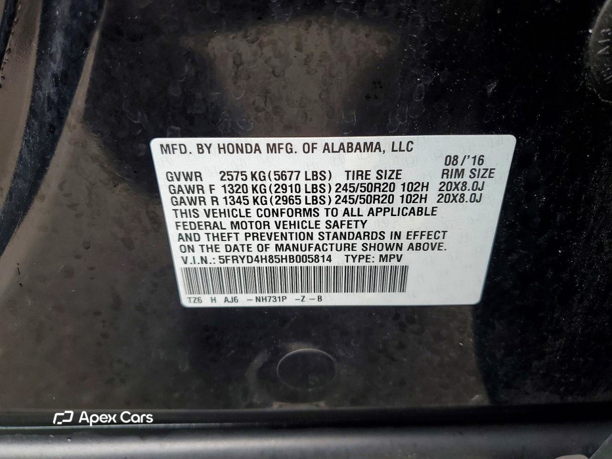 Acura MDX 2017