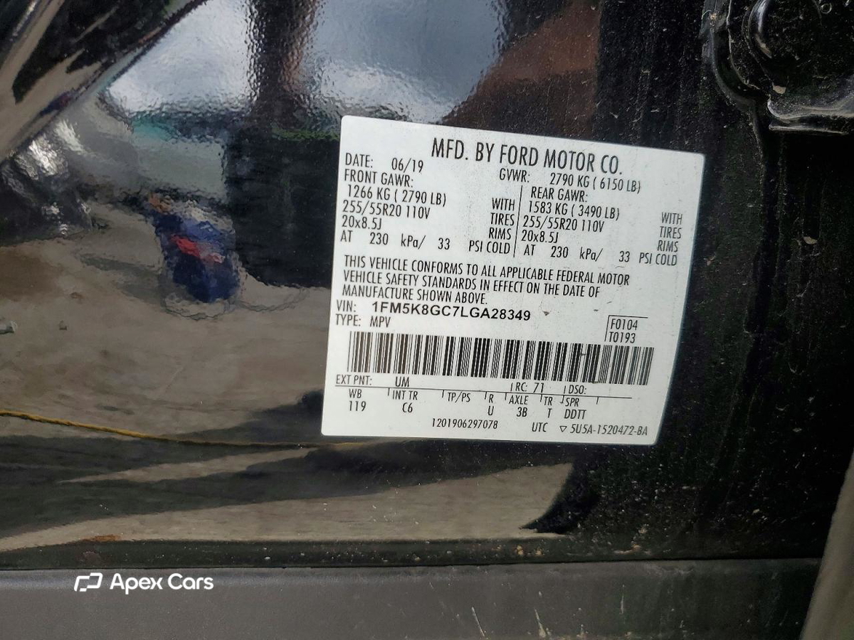 Ford Explorer 2020