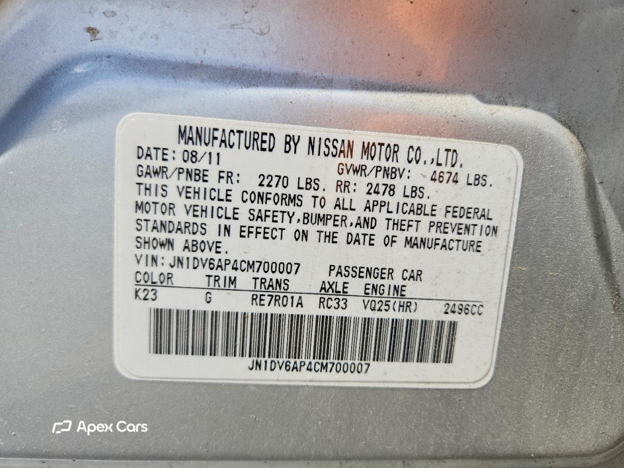 Infiniti G 2012