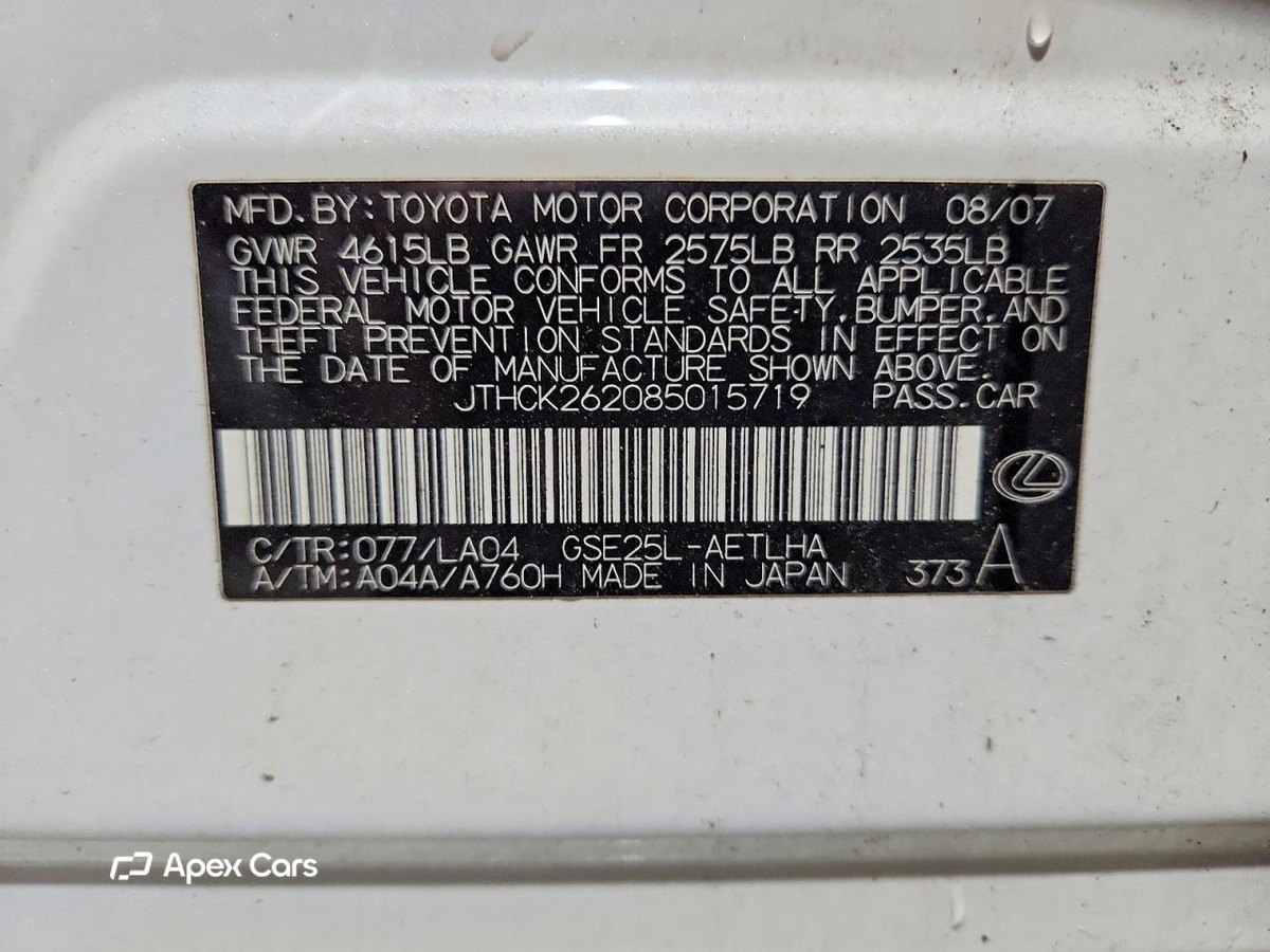 Lexus IS 2008