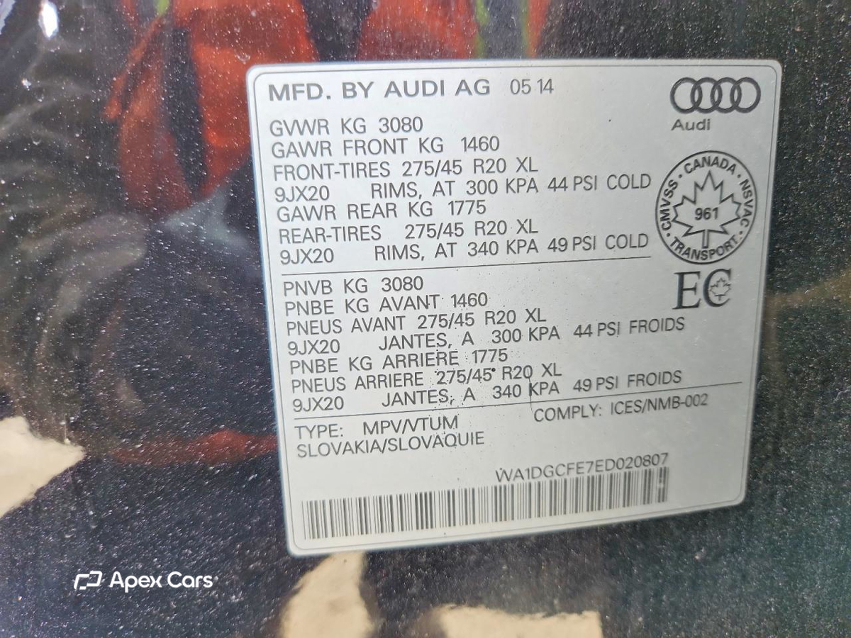 Audi Q7 2014