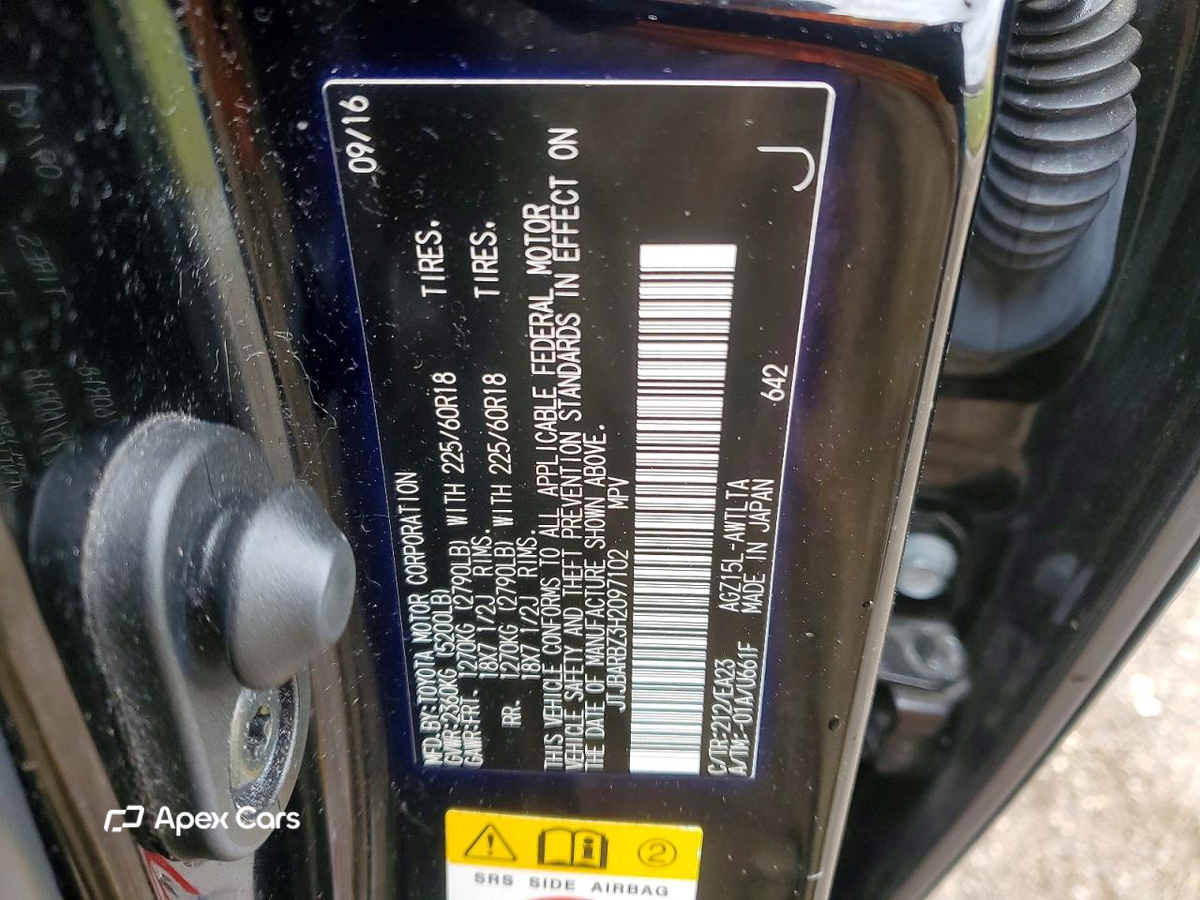 Lexus NX 2017