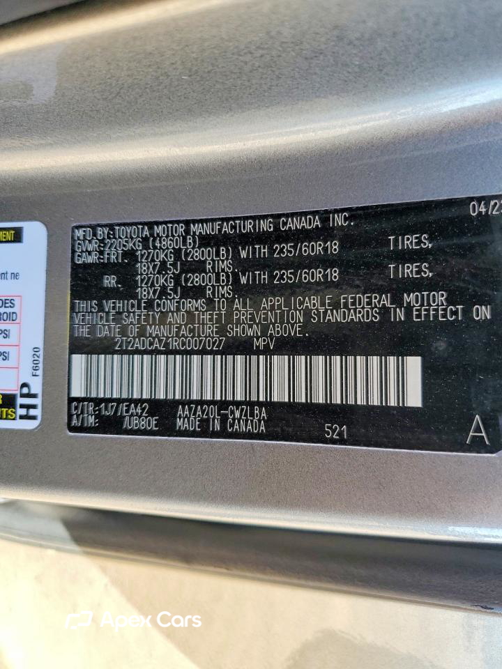 Lexus NX 2024