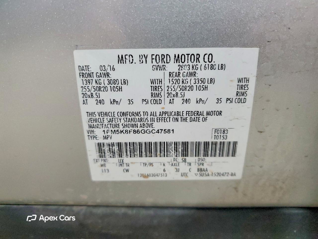 Ford Explorer 2016