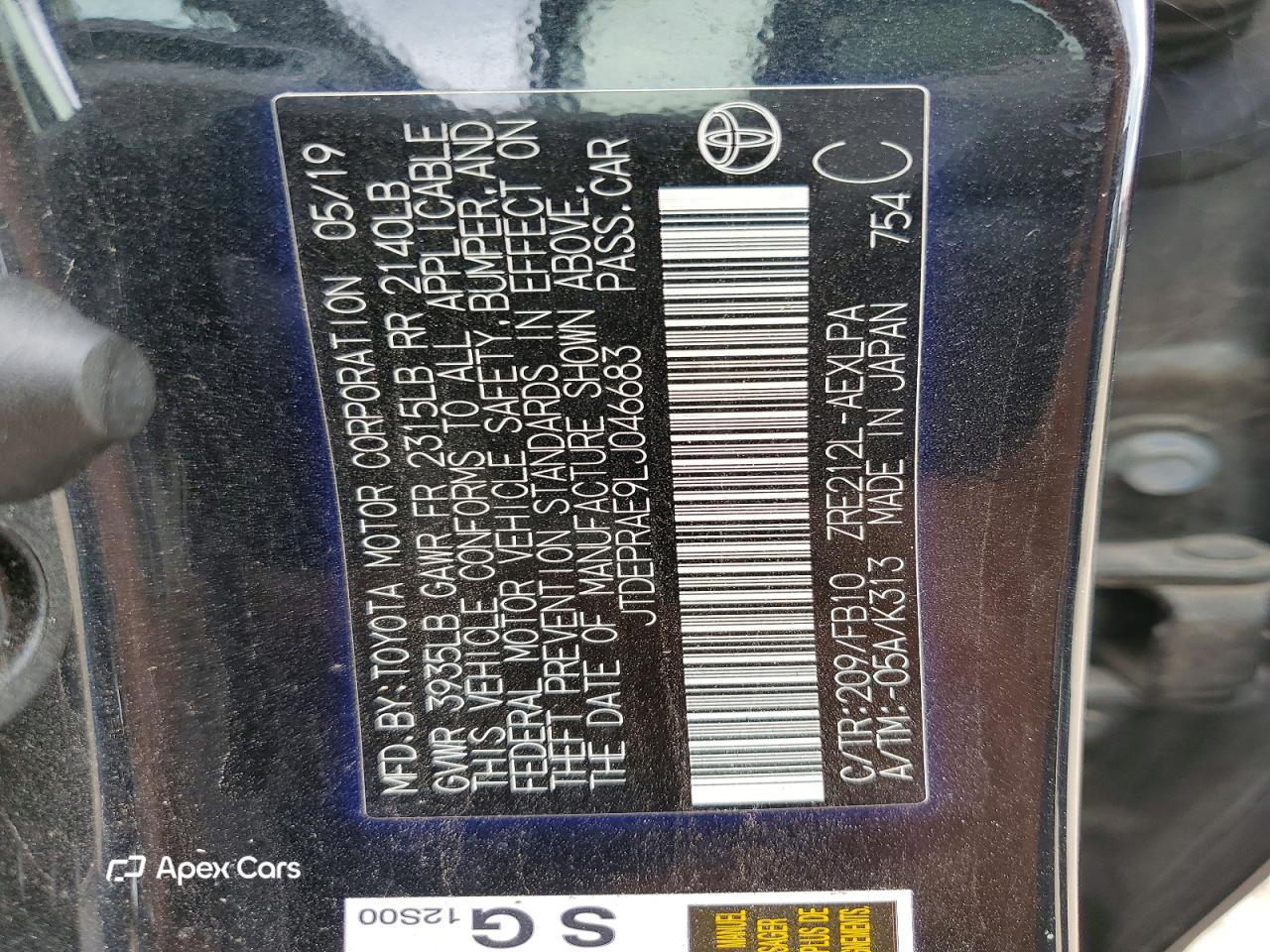 Toyota Corolla 2020