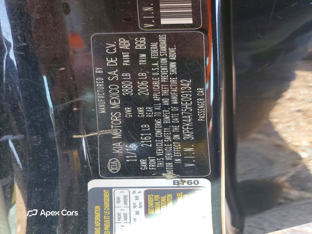 Kia Forte 2017