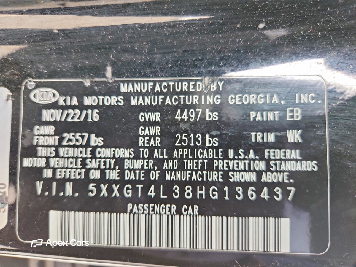 Kia Optima 2017