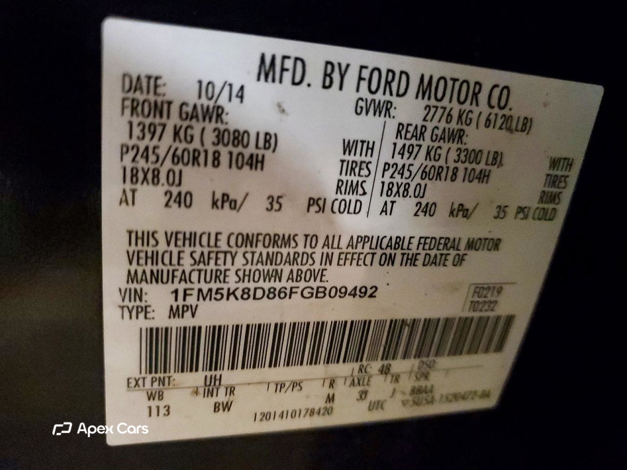 Ford Explorer 2015