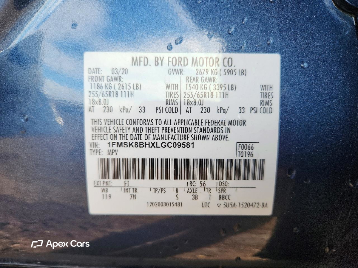 Ford Explorer 2020