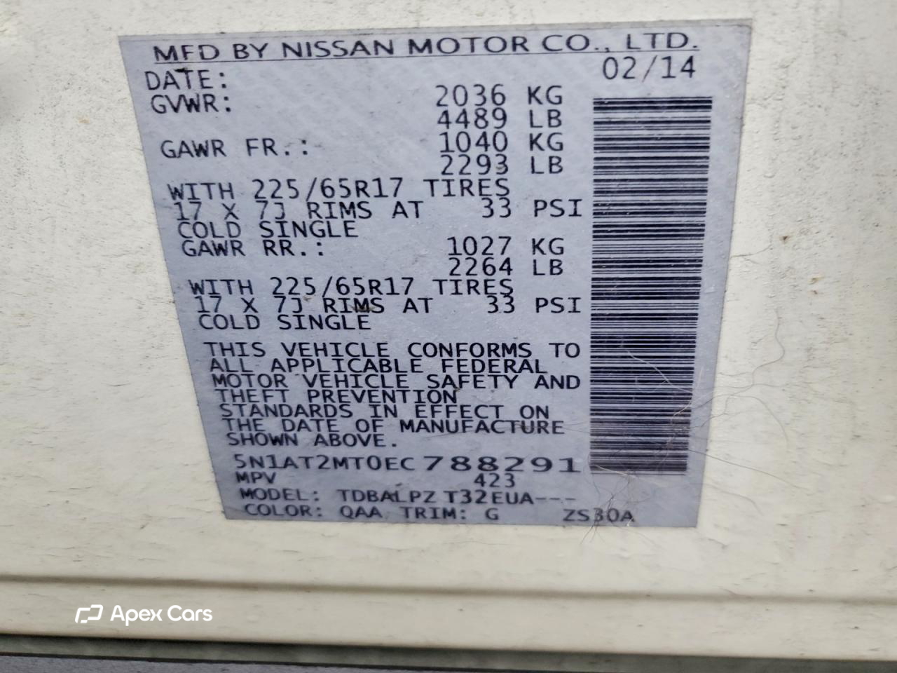 Nissan Rogue 2014