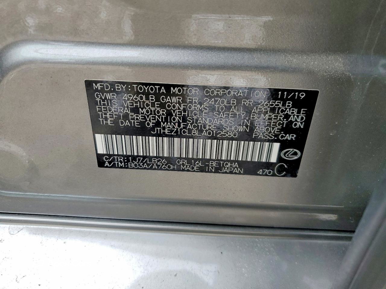 Lexus GS 2020