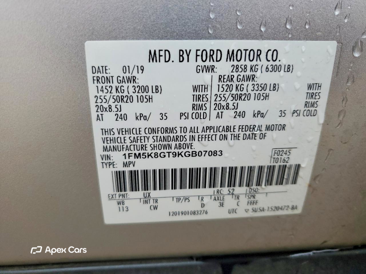 Ford Explorer 2019