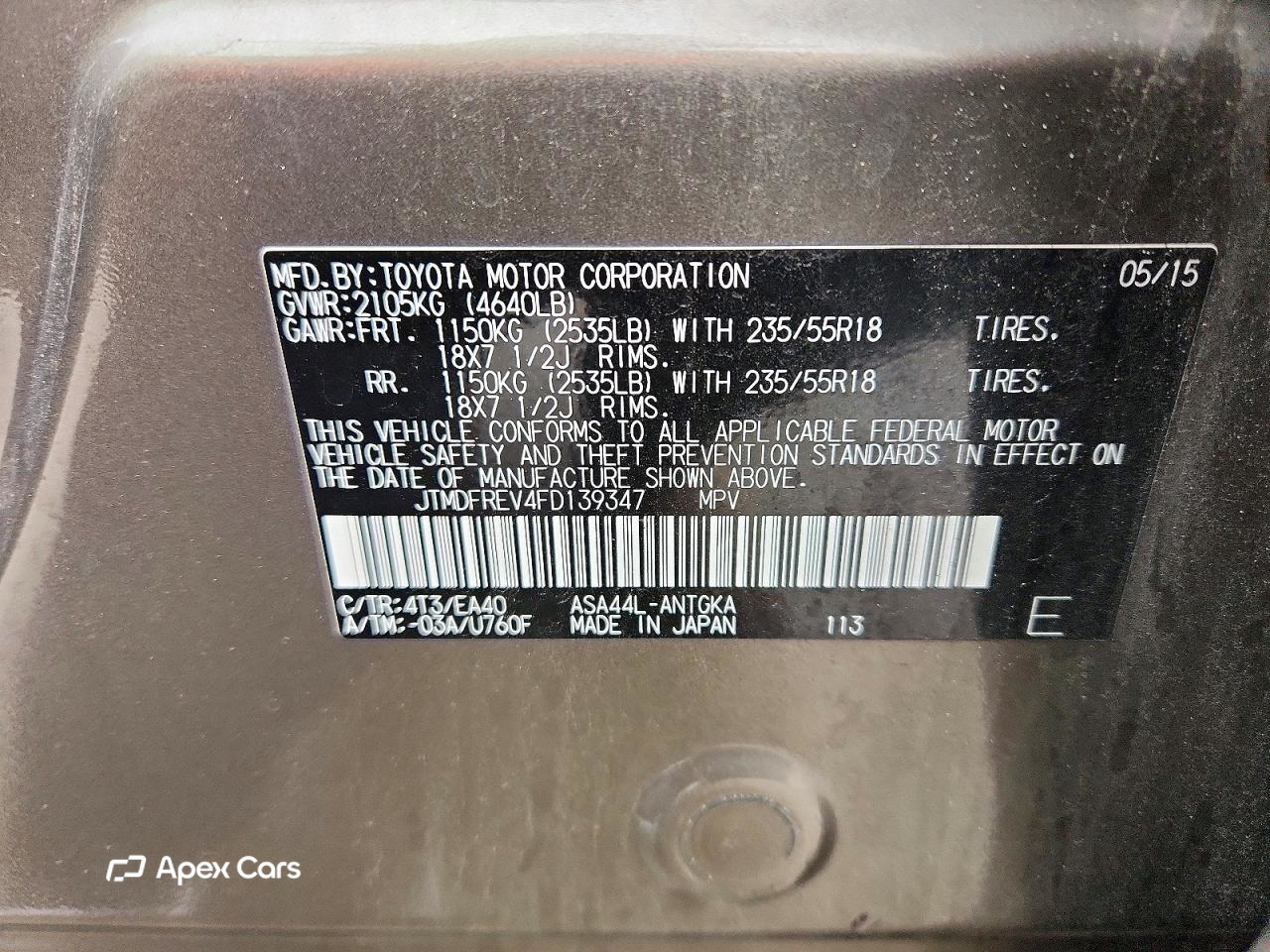 Toyota RAV 4 2015