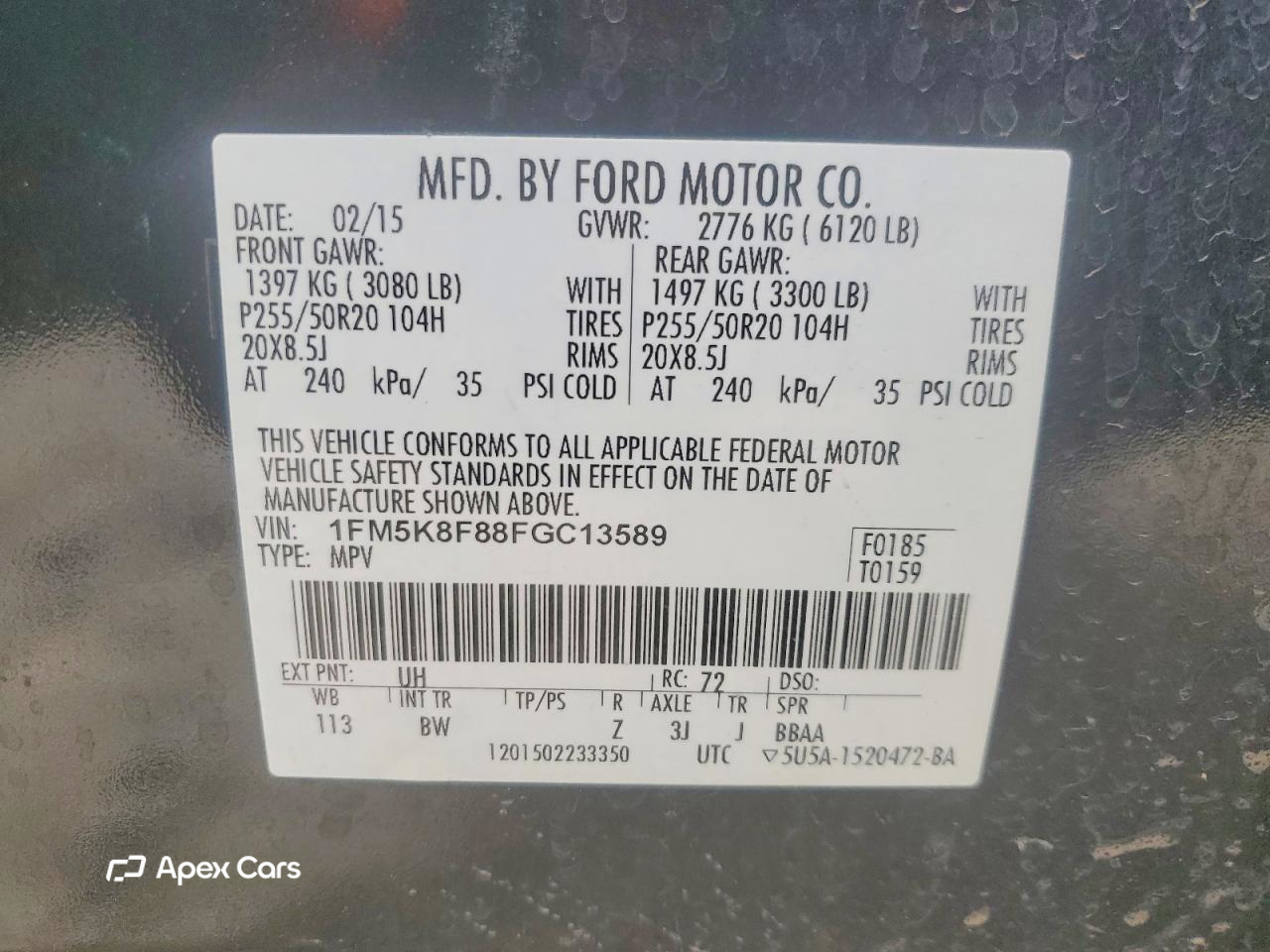 Ford Explorer 2015