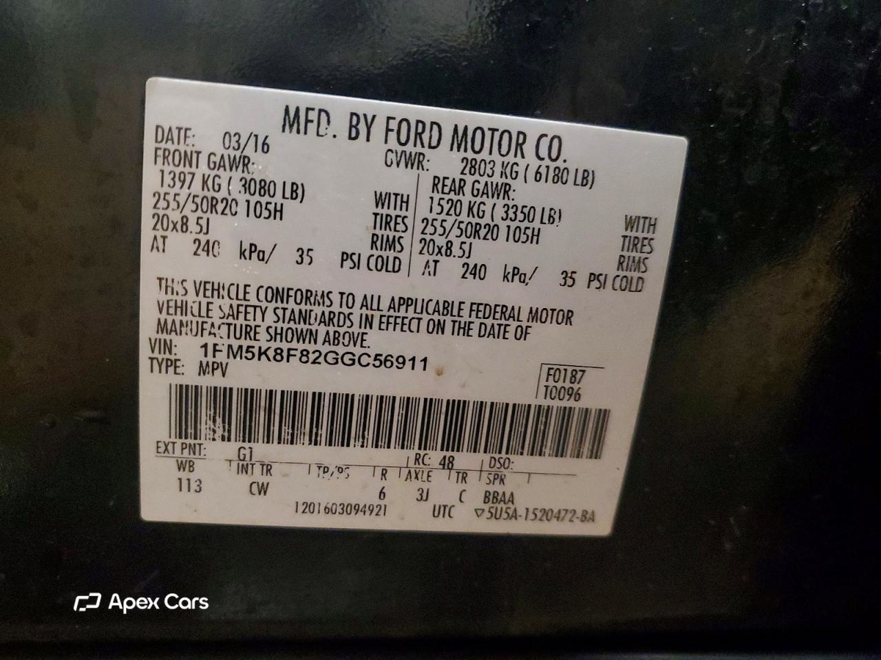 Ford Explorer 2016