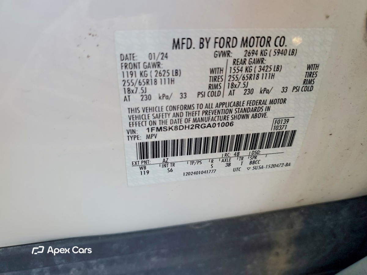 Ford Explorer 2024