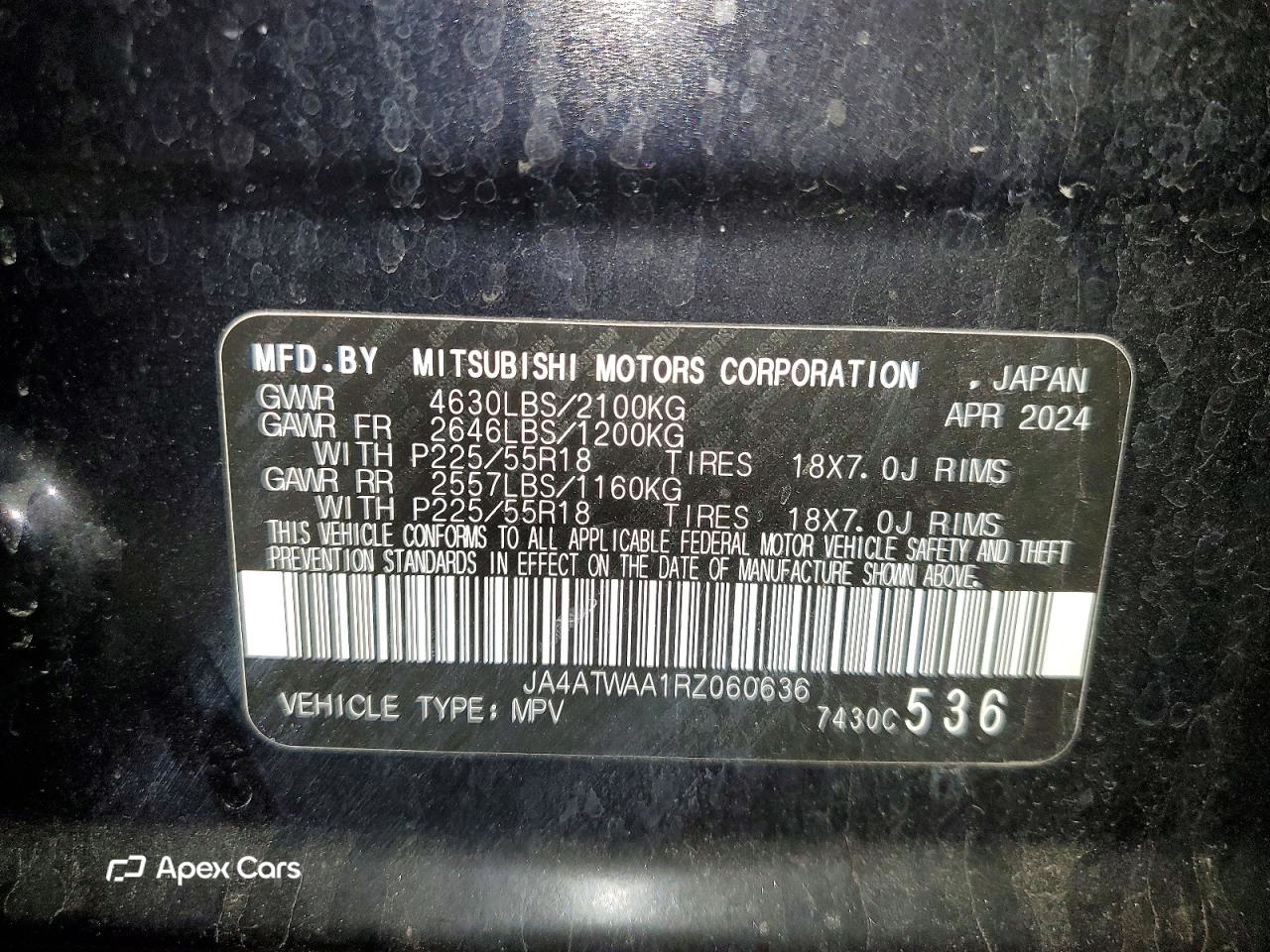 Mitsubishi Eclipse 2024
