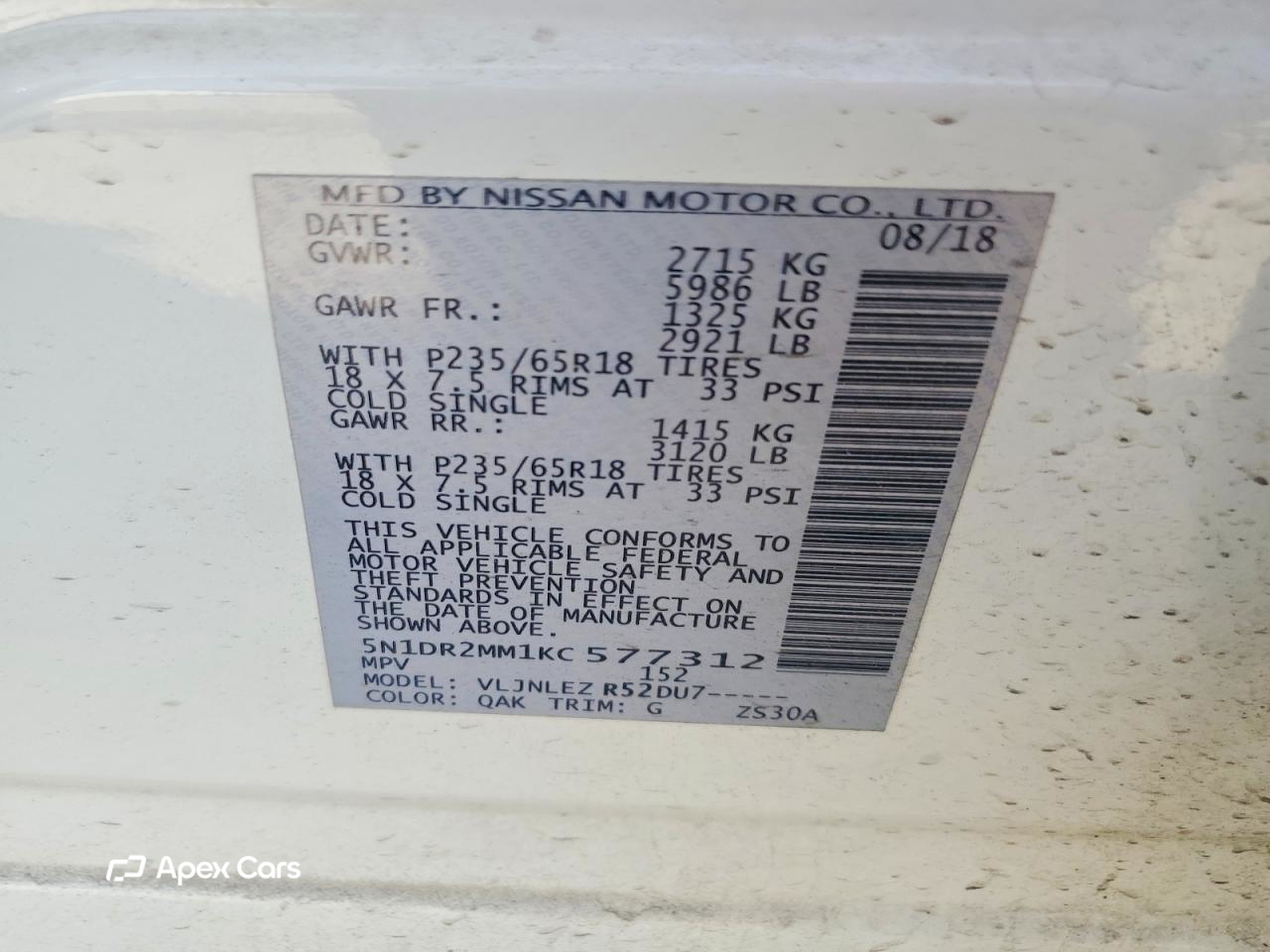 Nissan Pathfinder 2019